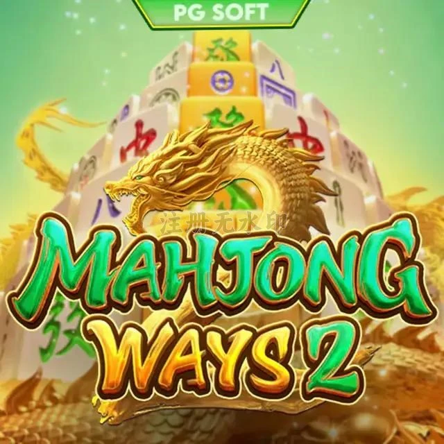 Cara Download mahjongways2 APK dengan Mudah — ikon APK